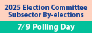 visual for [HIGHLIGHT section] 2025 Elections (English) 