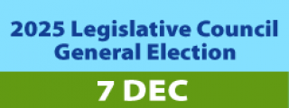 visual for [HIGHLIGHT section] 2025 Legislative Council General Election  