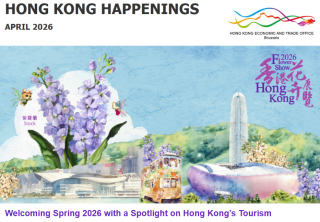 Newsletter \'Hong Kong Happenings\' - April 2026, photo 1 of 1