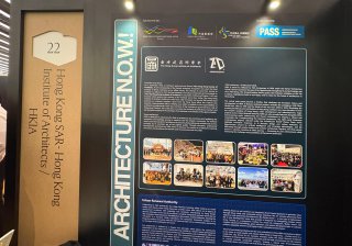 The Hong Kong Economic and Trade Office in Brussels supports Hong Kong s participation in the UIA World Congress of Architects 2026, held in Barcelona, Spain, from June 28 to July 2 (Barcelona time).